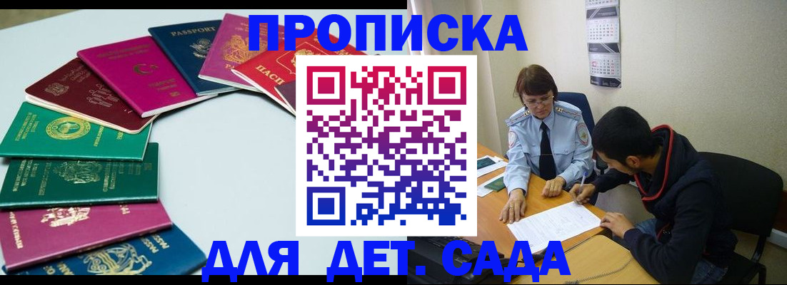 форма 3 в Невинномысске